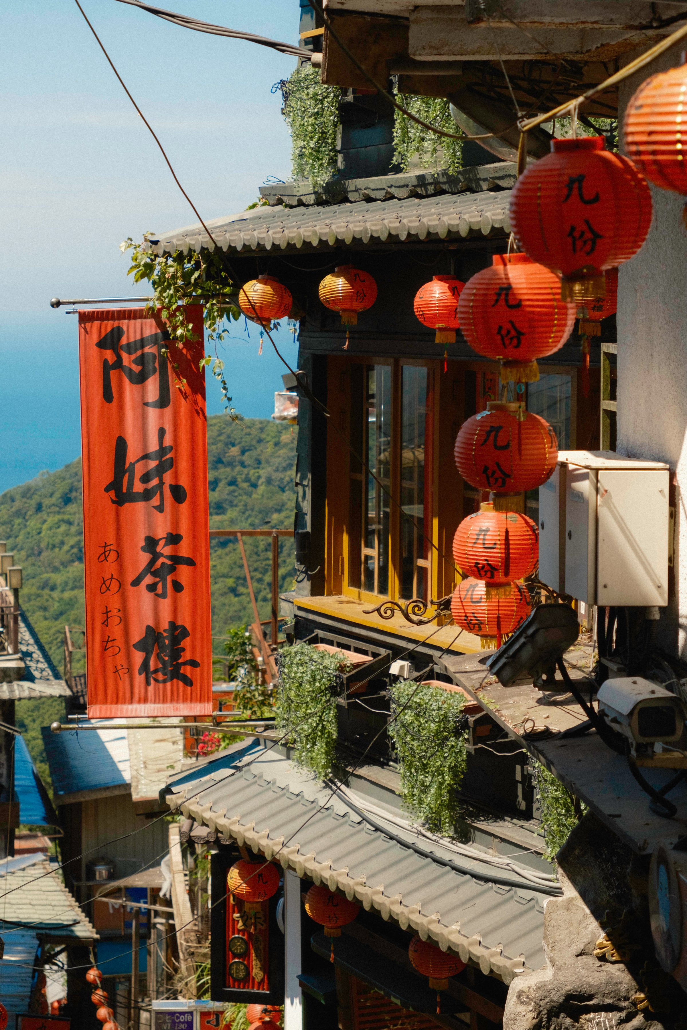 Jiufen, Taiwan